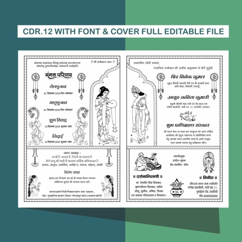 Fancy wedding cards indian with price