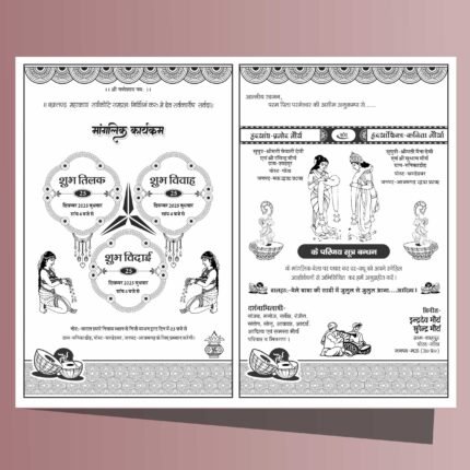 boy invitation card design