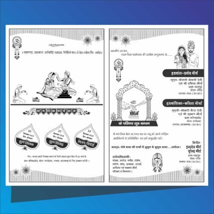 Fancy shadi card latest design
