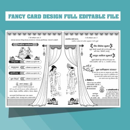 Hindu boy fancy card design