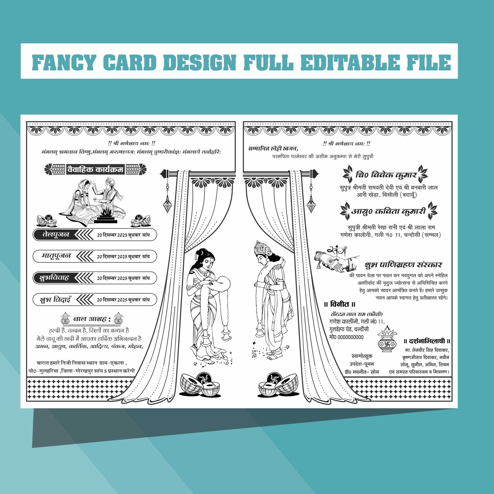 Hindu boy fancy card design