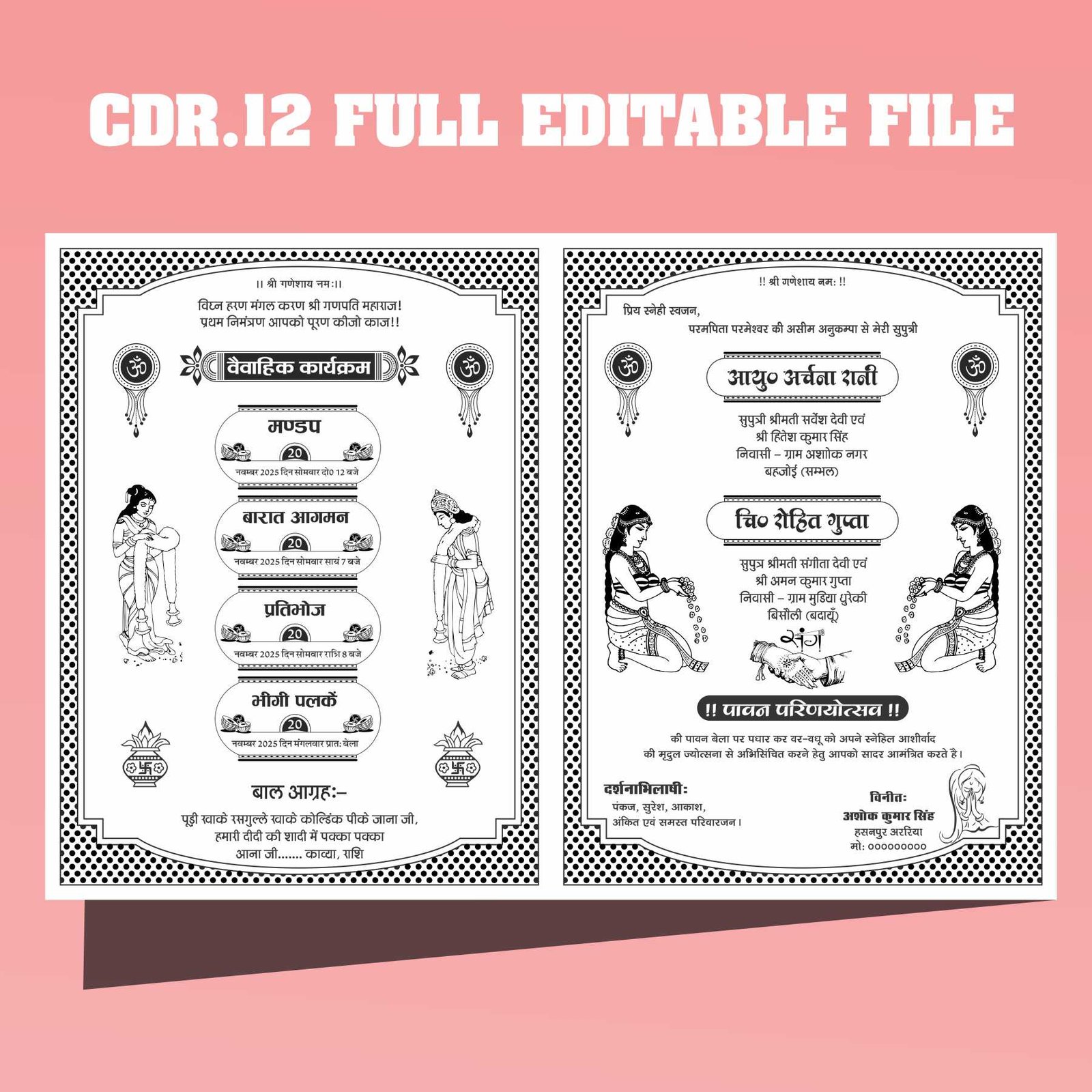 Latest girl fancy card