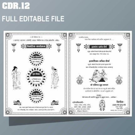 New card design cdr file