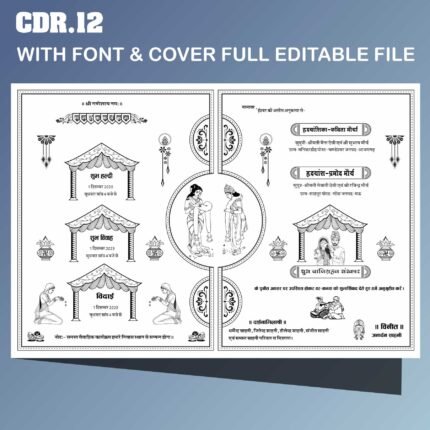 Girl indian wedding card