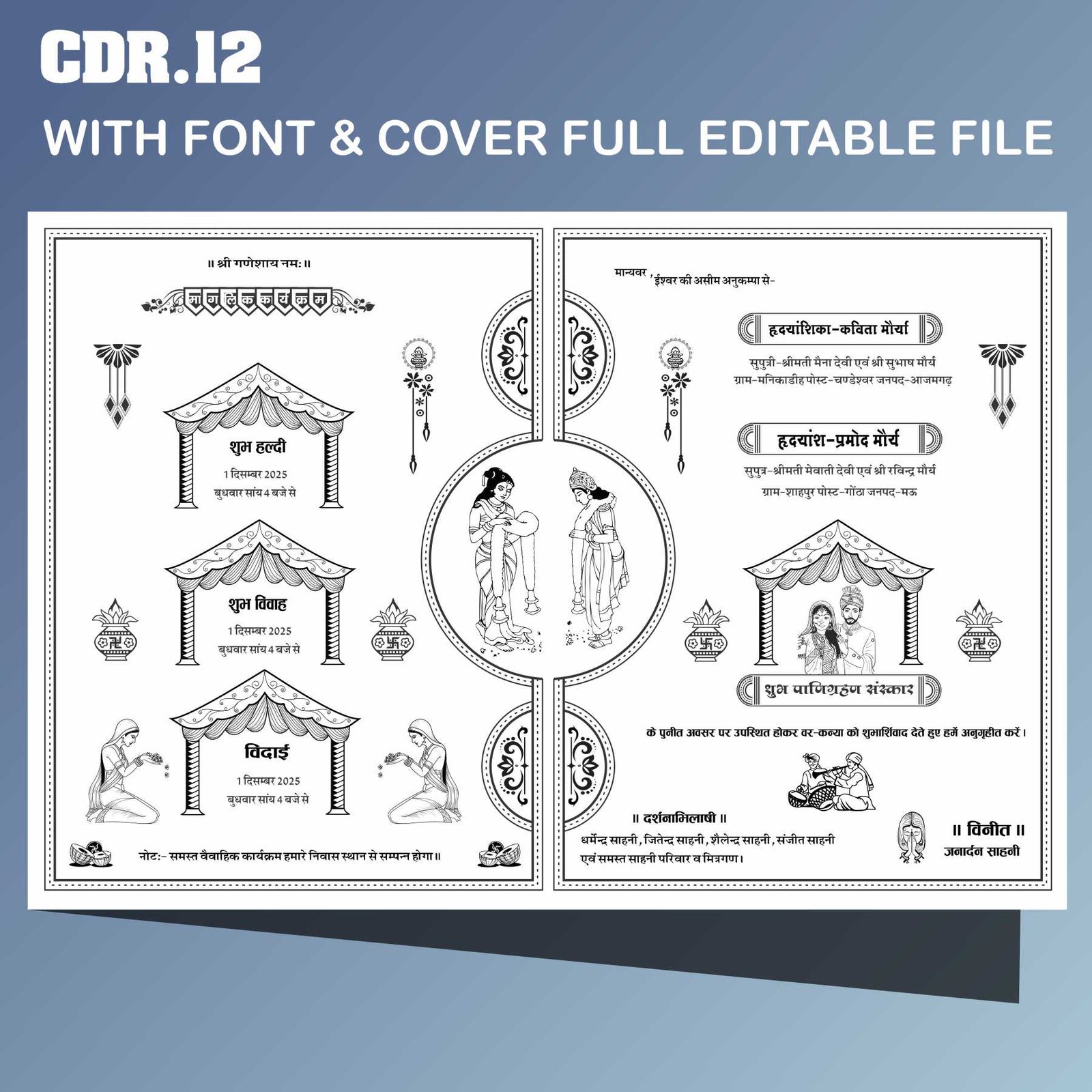 Girl indian wedding card