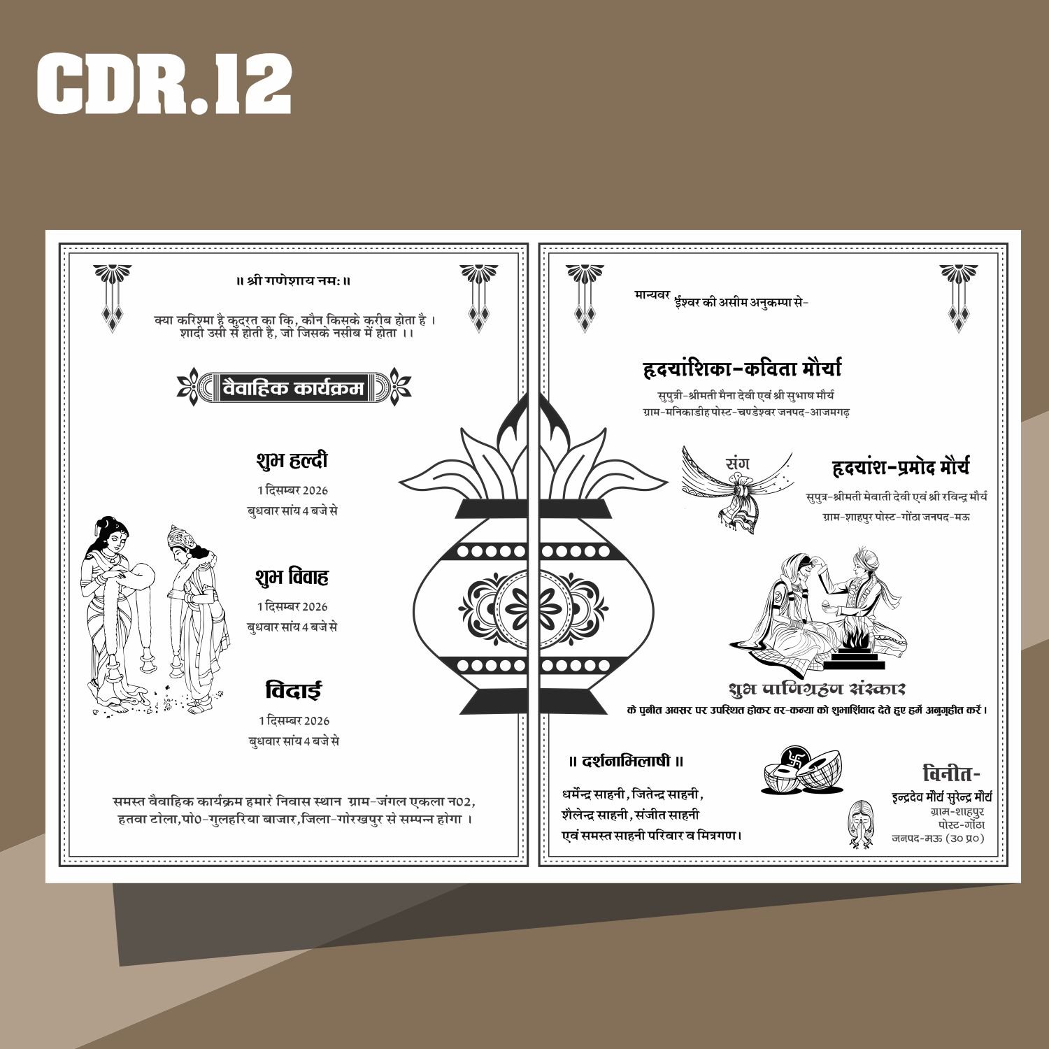 Editable hindu wedding invitation card templates