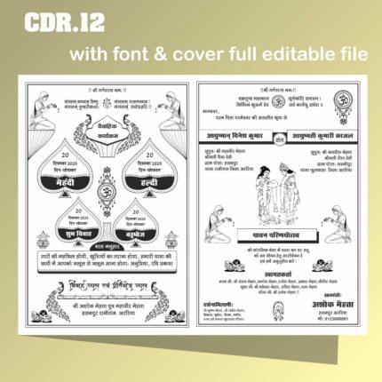 Fancy sadi card design download