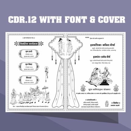 Latest girl fancy card design