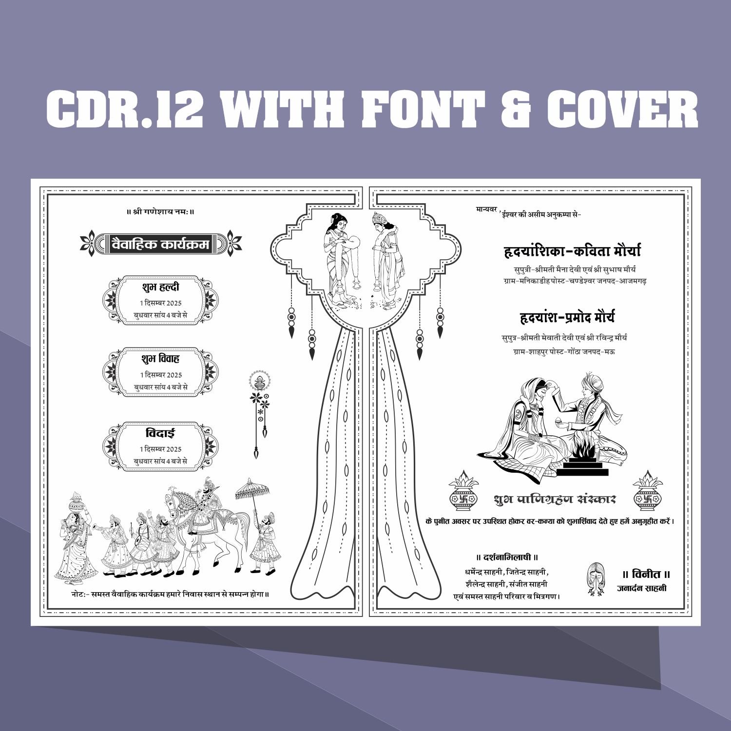 Latest girl fancy card design