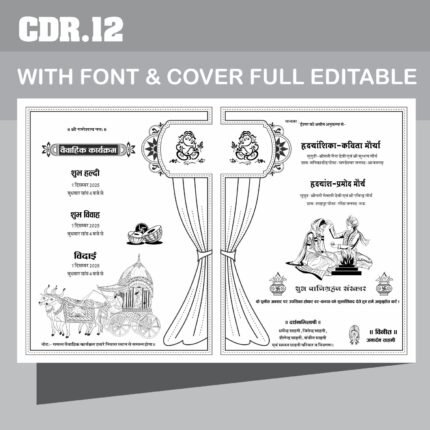 Marriage card template indian