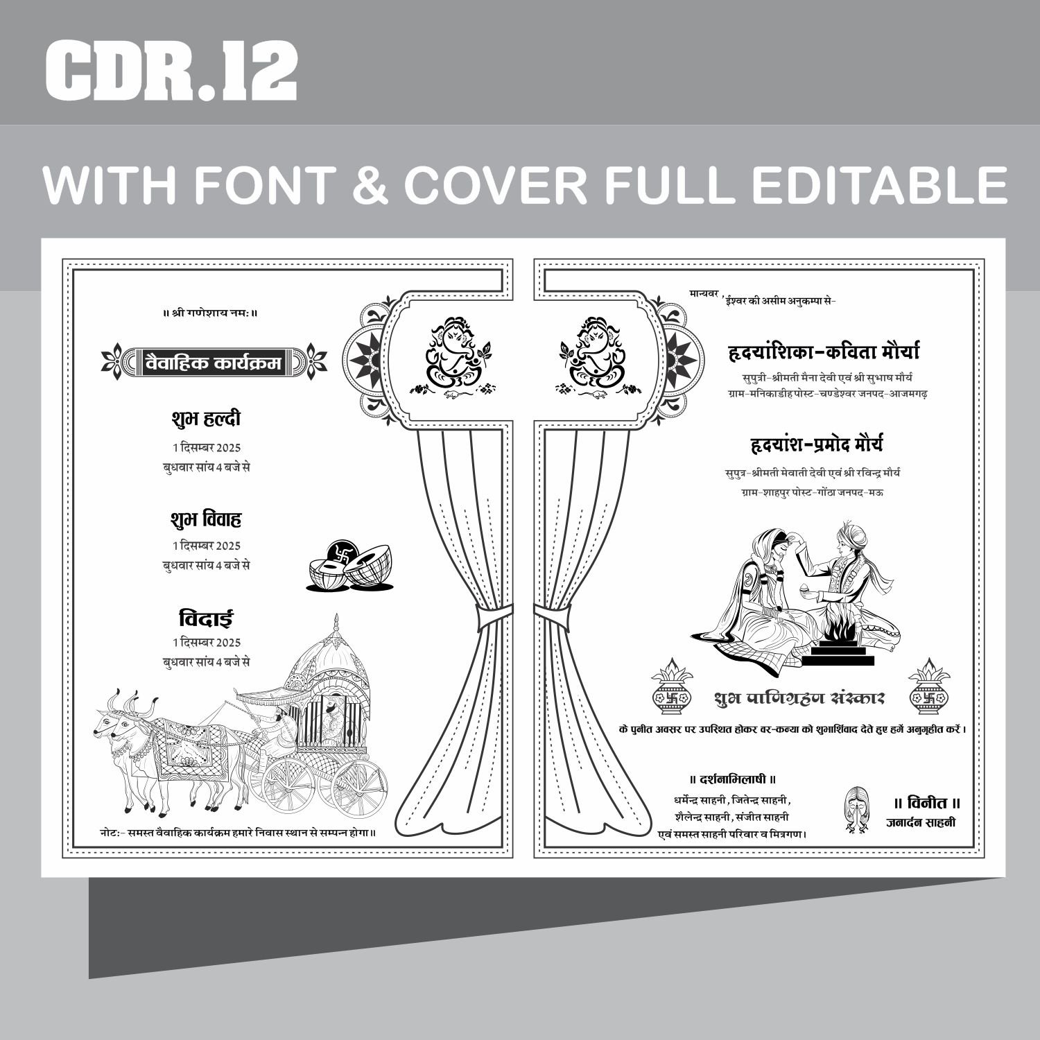 Marriage card template indian