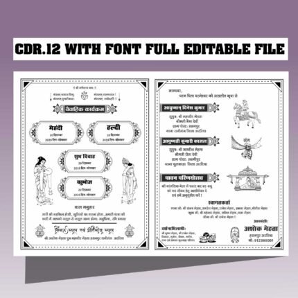 Marriage card format